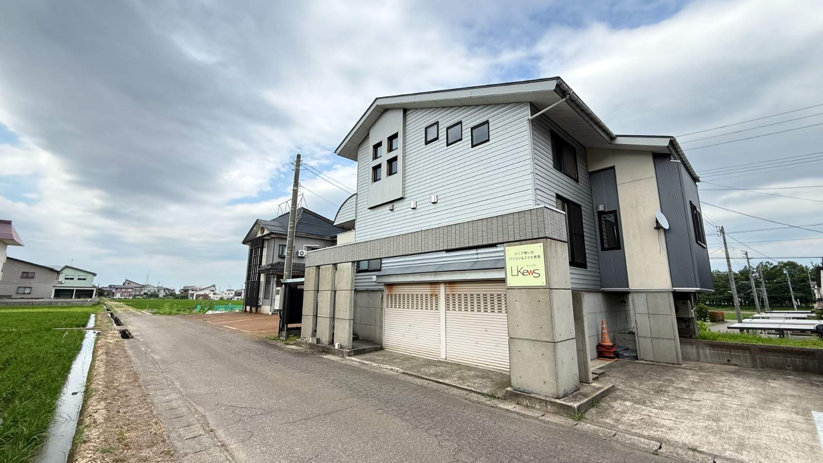 Arai Turnkey Property